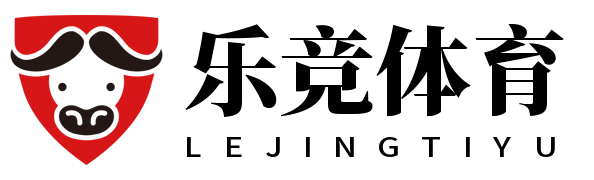 乐竞体育